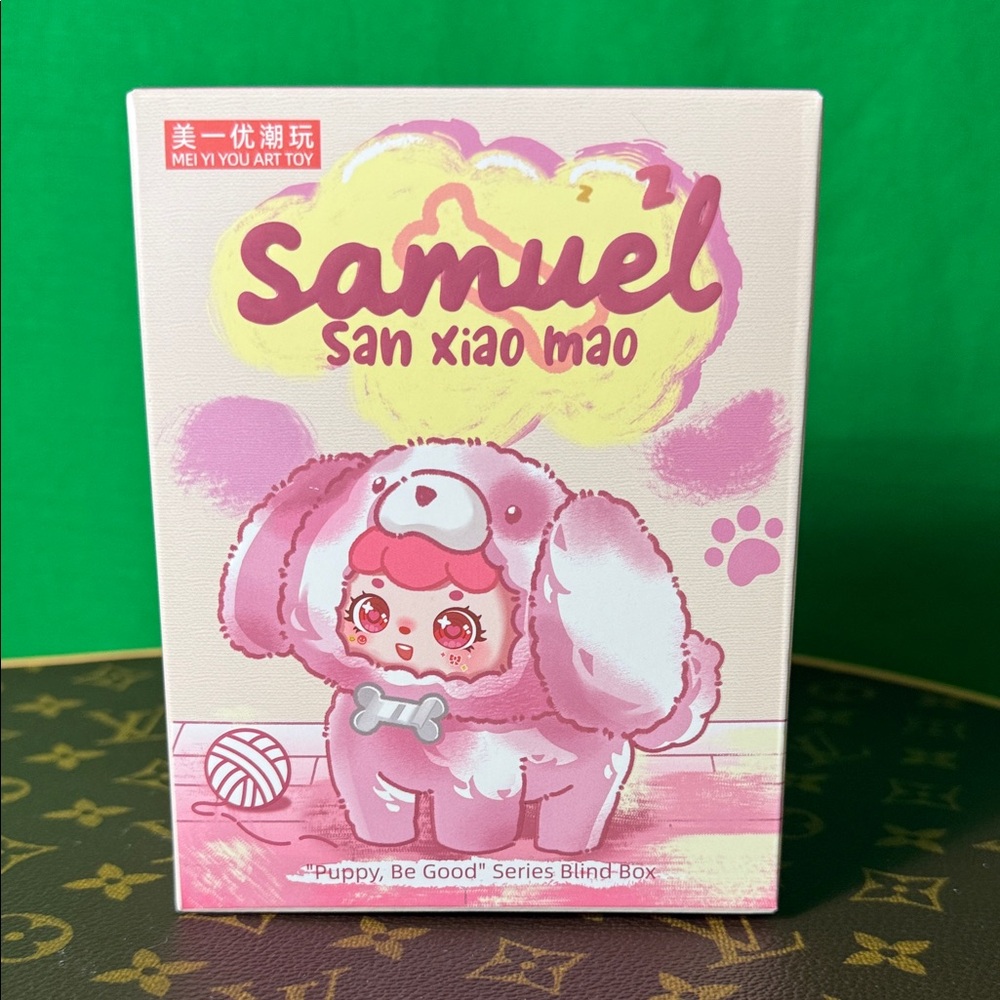 Samuel “Puppy Be Good” Series, Plush Pendant